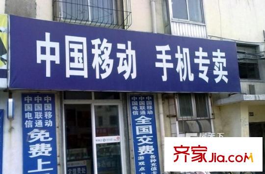 富田東方廣場(chǎng)配套圖 周邊