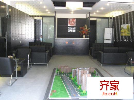康大觀邸外景圖