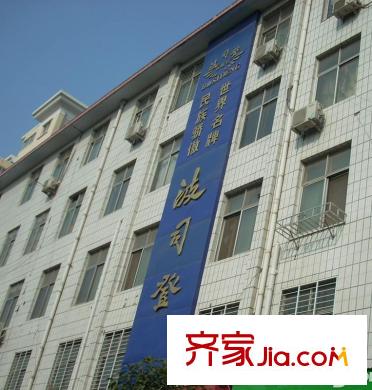 建業(yè)香檳圣園配套圖周邊貨棧街波司登銷(xiāo)售處