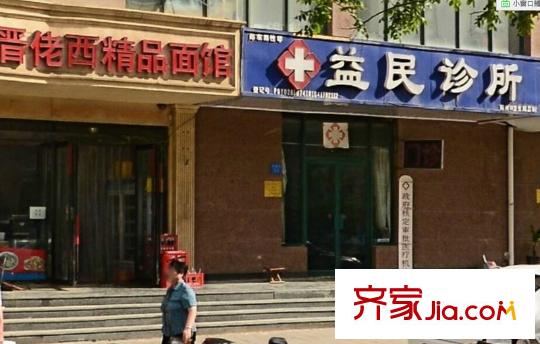 金領(lǐng)時(shí)代配套圖  周邊
