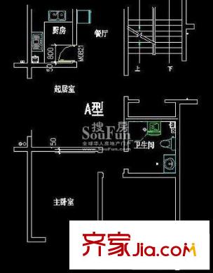 海爾京峰雅居戶型圖A戶型 2室2廳1衛(wèi)1廚