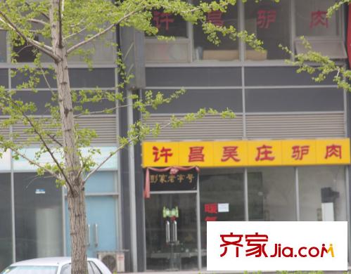 順馳中央特區(qū)配套圖北臨街飯店
