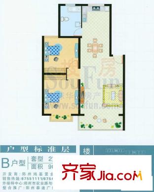 鴻基西湖春天戶型圖B戶型 2室2廳1衛(wèi)1廚