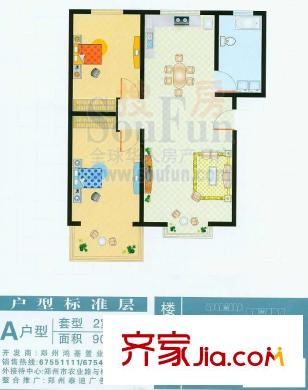 鴻基西湖春天戶型圖A戶型 2室2廳1衛(wèi)1廚