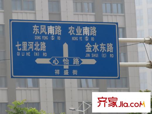 中豪匯景灣配套圖路牌