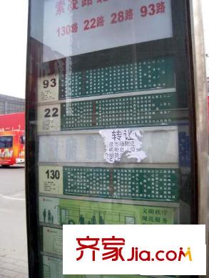 思達大河春天配套圖公交站牌