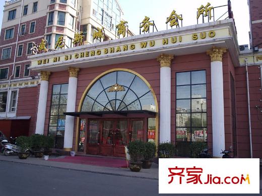 威尼斯水城三期配套圖南50米商務(wù)會(huì)所