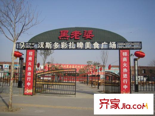 威尼斯水城三期配套圖周邊美食廣場(chǎng)