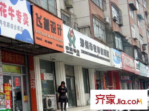 晶華城配套圖東200米臨街商店