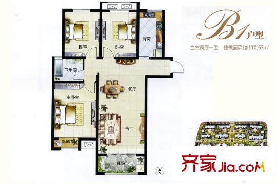 正弘瀾庭敘一期B1戶型 3室2廳1衛(wèi)1廚