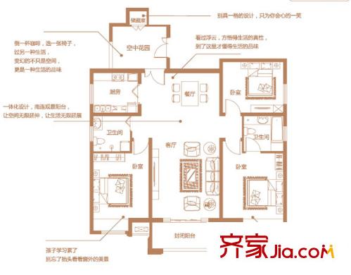 大觀國際居住區(qū) 3室 戶型圖