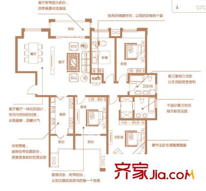 大觀國際居住區(qū) 4室 戶型圖