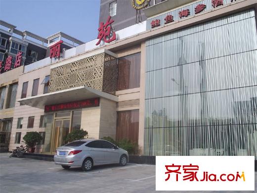 大觀國際居住區(qū)配套圖北50米麗苑餐館