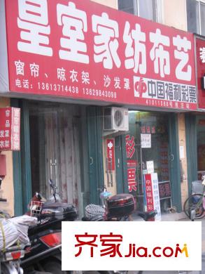 大觀國際居住區(qū)配套圖周邊商店