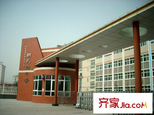 遠(yuǎn)大理想城配套圖西100米朝鳳路小學(xué)