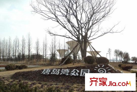 七棟洋房周邊配套之唐島灣濱海公園