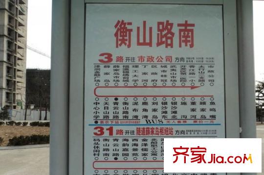 七棟洋房周邊配套之衡山路南站