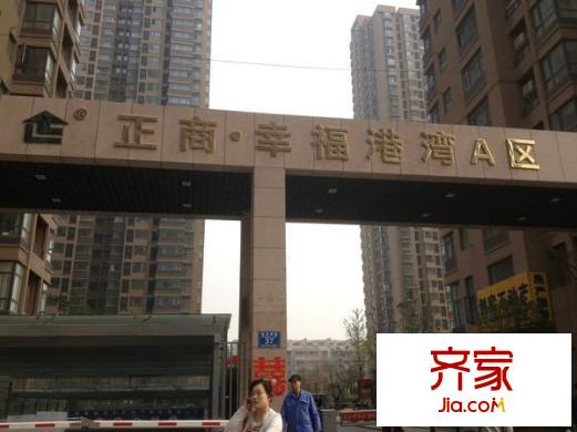正商幸福港灣外景圖 