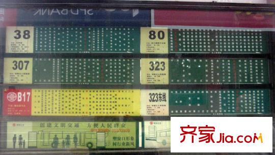 正商幸福港灣配套圖南航海路上公交站牌