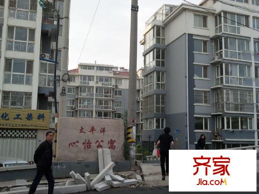 太平洋心怡公寓