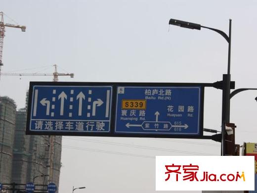 大德玲瓏灣2期蕭林新天地道路路牌