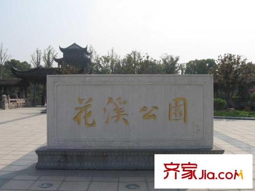 棕櫚灣花溪公園