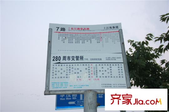 宇業(yè)天逸華庭宇業(yè)?天逸華庭周邊