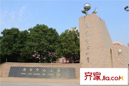 宇業(yè)天逸華庭宇業(yè)?天逸華庭周邊