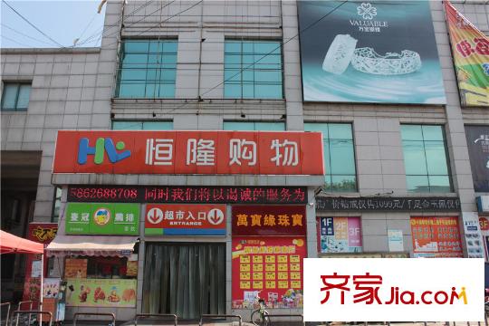 森隆?滿園恒隆購(gòu)物