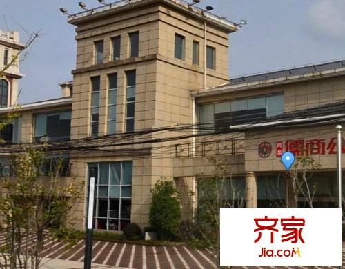 聯(lián)邦國際別墅外景圖 