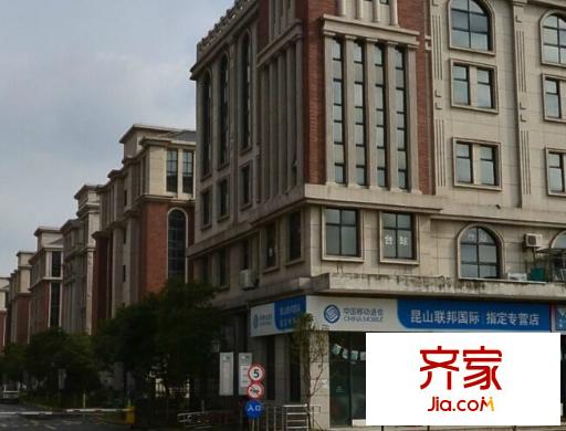 聯(lián)邦國際別墅外景圖 
