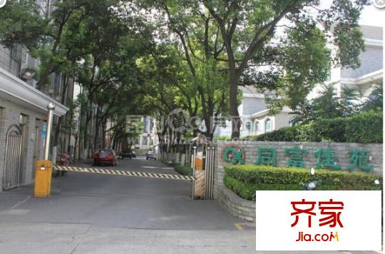同富佳苑別墅外景圖 