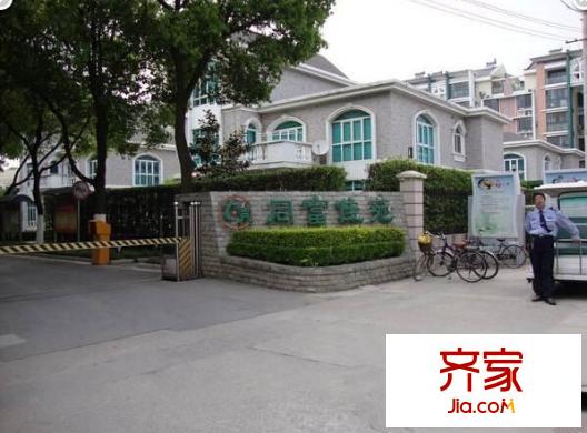 同富佳苑別墅