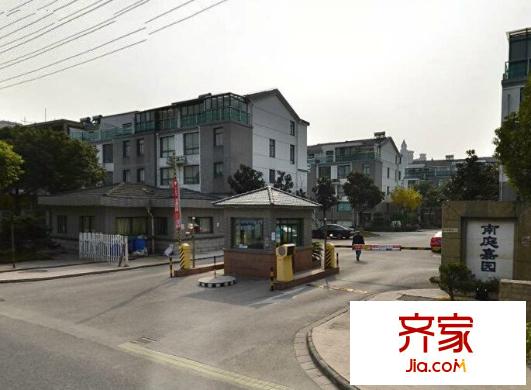 南庭嘉園外景圖 