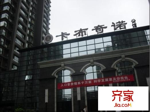 卡布奇諾別墅外景圖卡布奇諾 