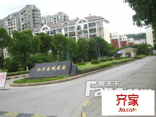 和興東城花苑別墅外景圖和興東城別墅 