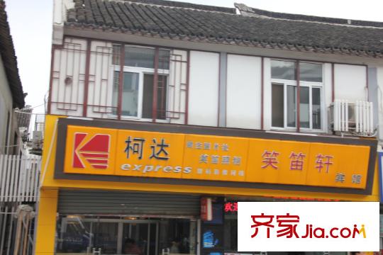 假日半島周邊
