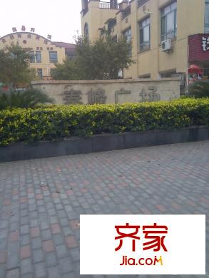 秦峰廣場小區(qū)外景圖 