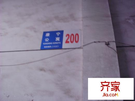康寧公寓外景圖昆山  