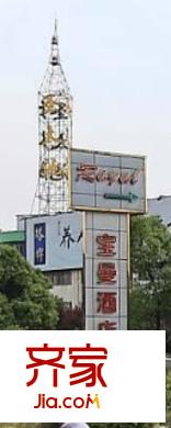寶曼酒店公寓外景圖 