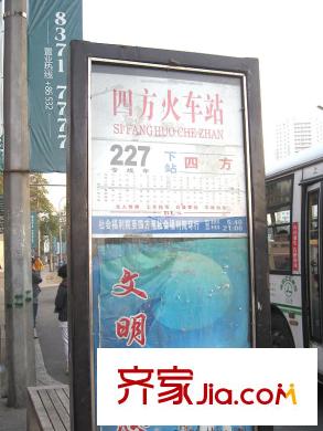 海岸馨園配套圖周邊配套：公交車(chē)站