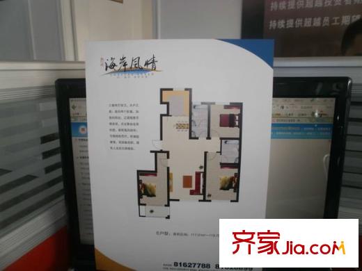海岸風情 E戶型 