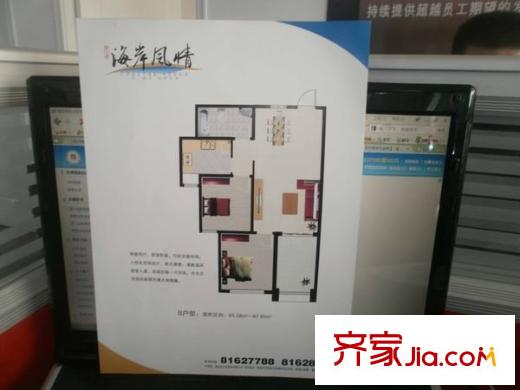 海岸風情 B戶型