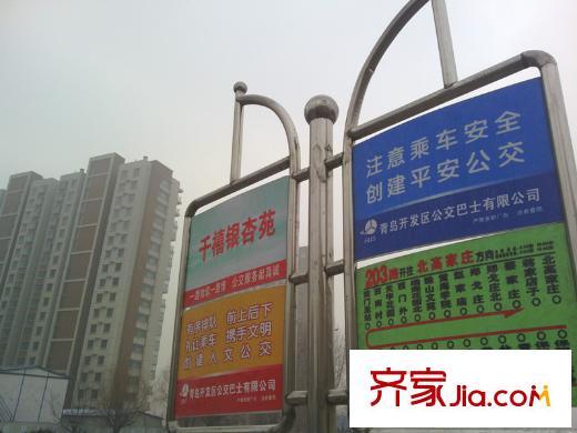 千禧銀杏苑周圍配套之站牌