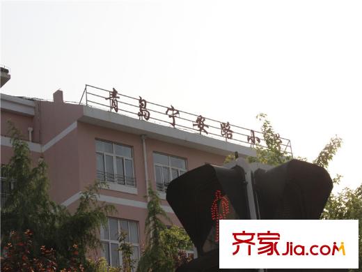 保利葉公館周邊配套之學(xué)校