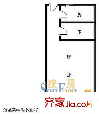夾嶺溝小區(qū) 1室1廳