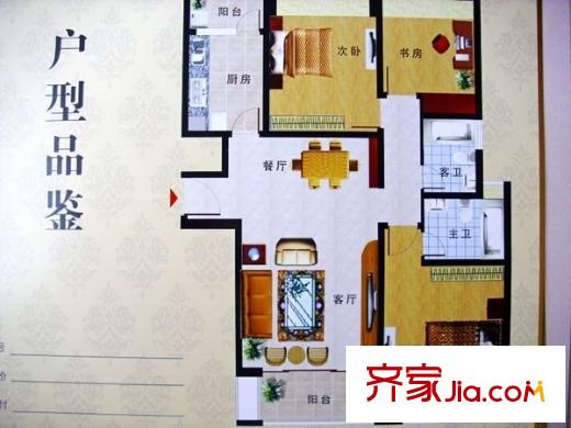 長江綠島  戶型圖