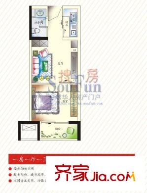 海佳名邸 戶型圖