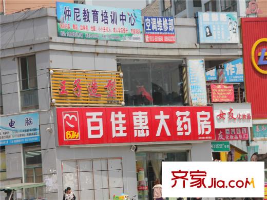 江南春堤一期配套圖藥房（2013.04.09）