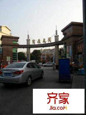 富康花園外景圖 